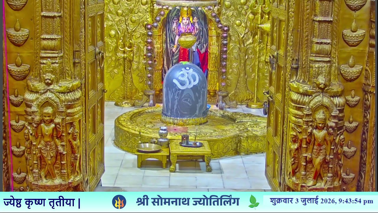 🔴 Live  Darshan - Shree Somnath Temple, First Jyotirlinga - 03- July - 2026