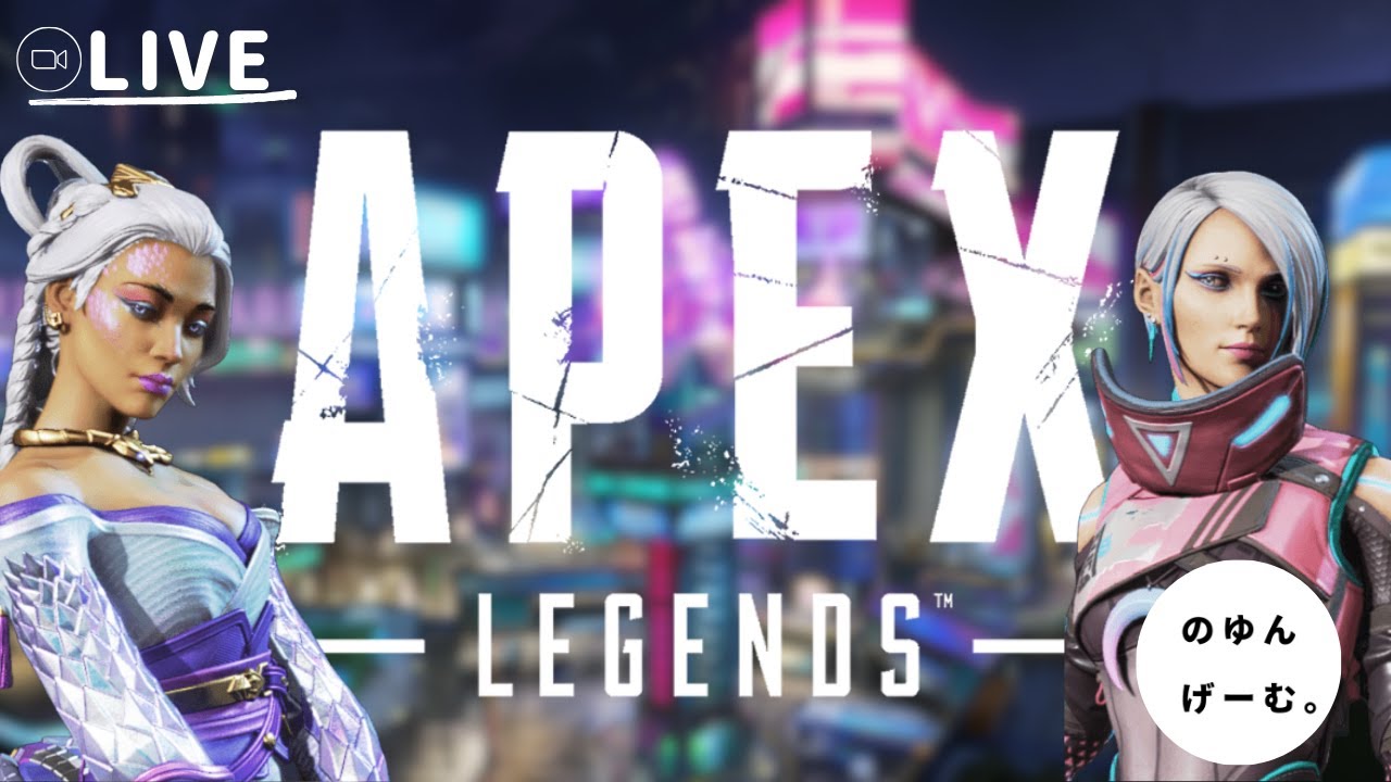 【APEX キーマウ】　夫婦でちょこっとだけランクしてくる