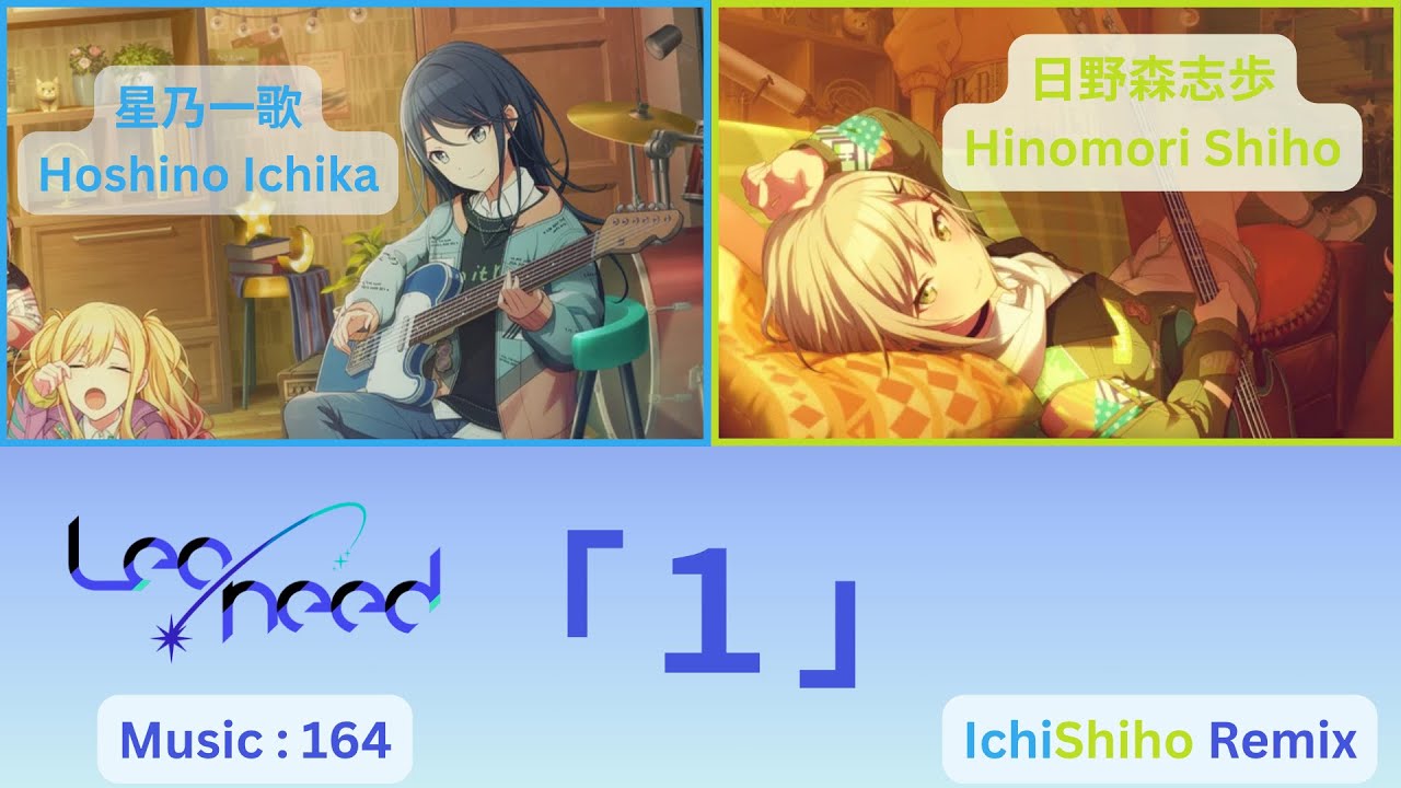 「１」- IchiShiho Mix Cover [Full Ver]