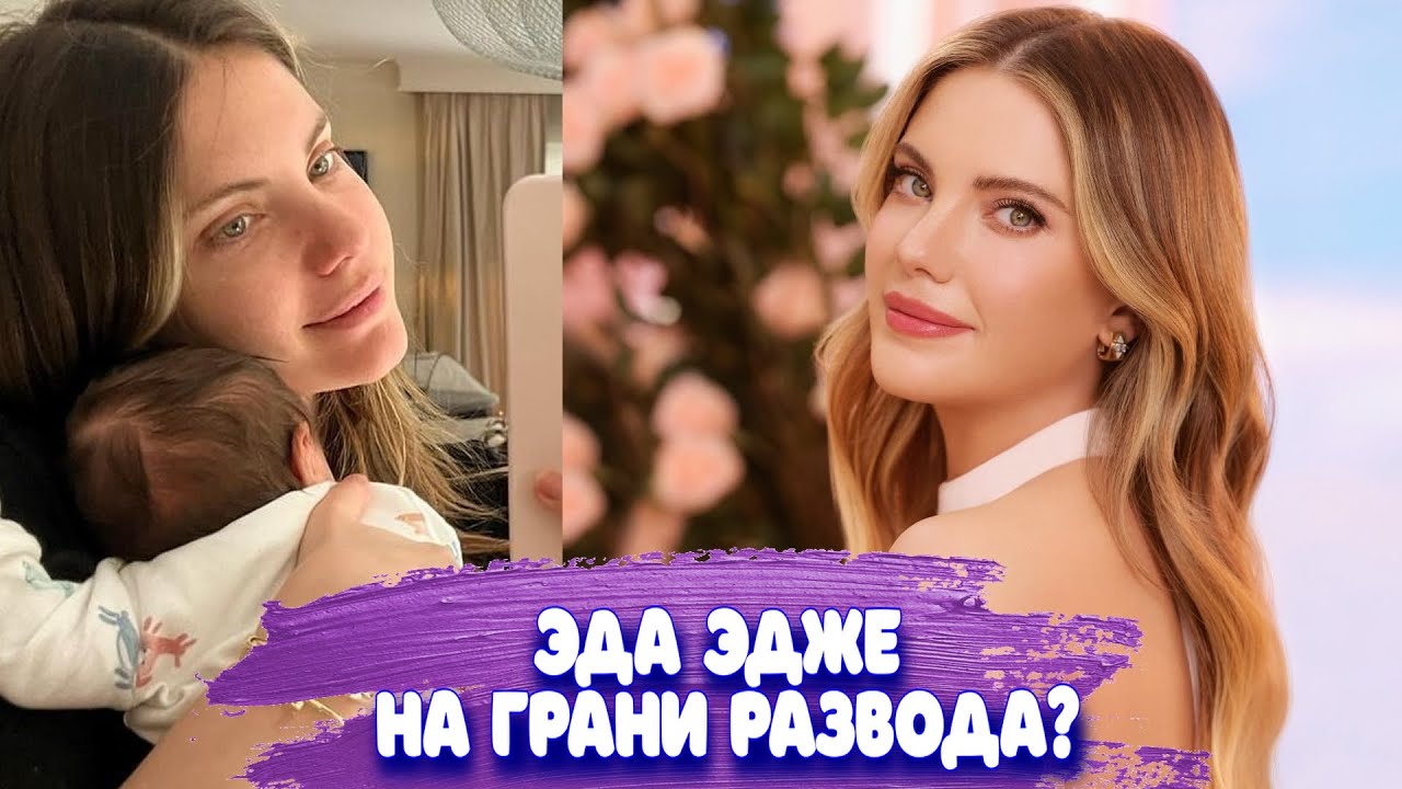 Звезда сериала Запретный Плод на грани развода?
