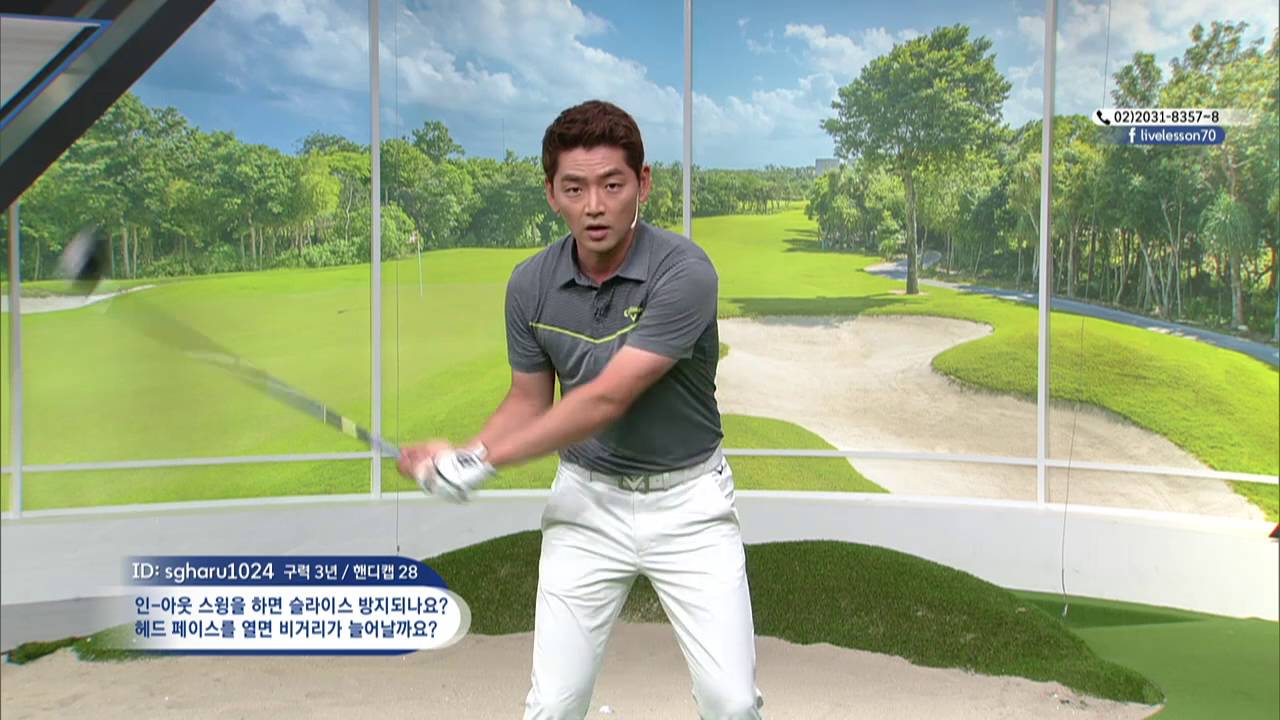 [골짤강]슬라이스 구질 고치기