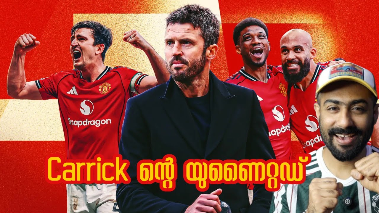 Fourth Consecutive Win For Micheal Carrick's Manchester United Against Tottenham 2-0