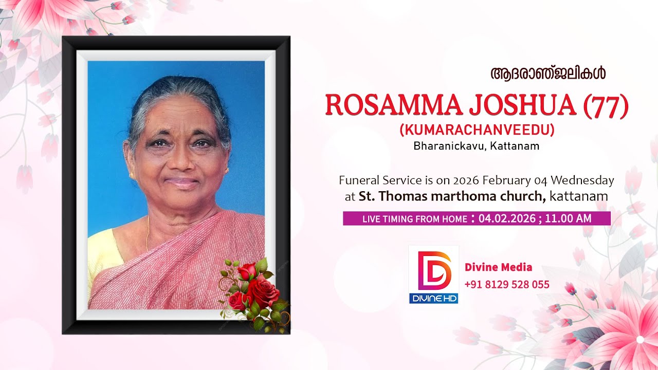 Rosamma Joshua (77)   || [Kumarachanmoottil, Bharanickavu,Mukkavala ]