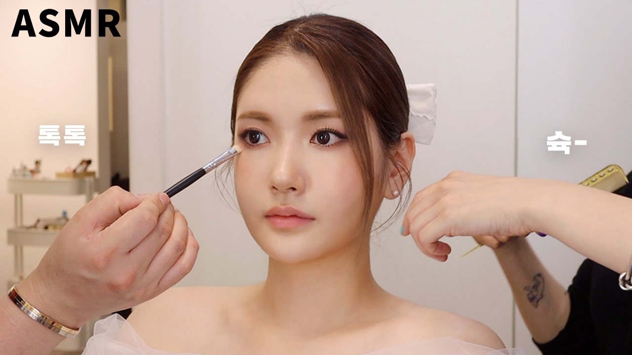 sub) 메이크업샵 ASMR 동양화를 전공한 아티스트님께 스모키 웨딩 메이크업 받아봤어요! (이미지 대변신..!)