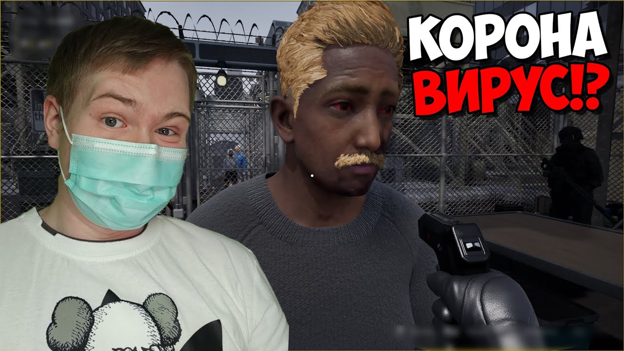 Новая игра про вирус!☣️Проверяем людей☣️► Quarantine Zone #1