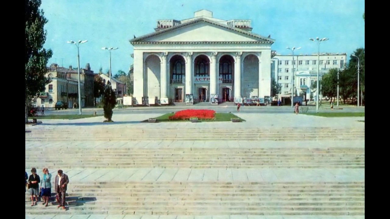 Херсон 1982 г.