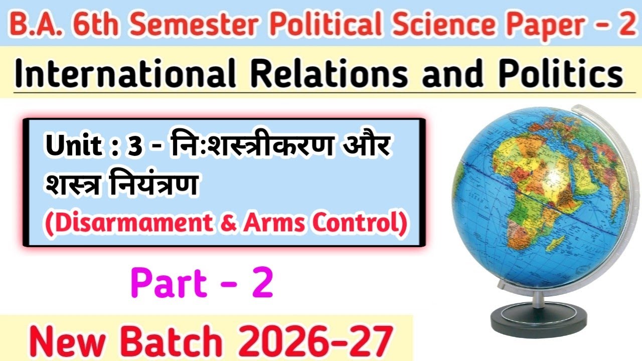 B.A. 6th Sem. Political Science Paper 2 Unit 3  निःशस्त्रीकरण और शस्त्र नियंत्रण Disarmament  Part 2