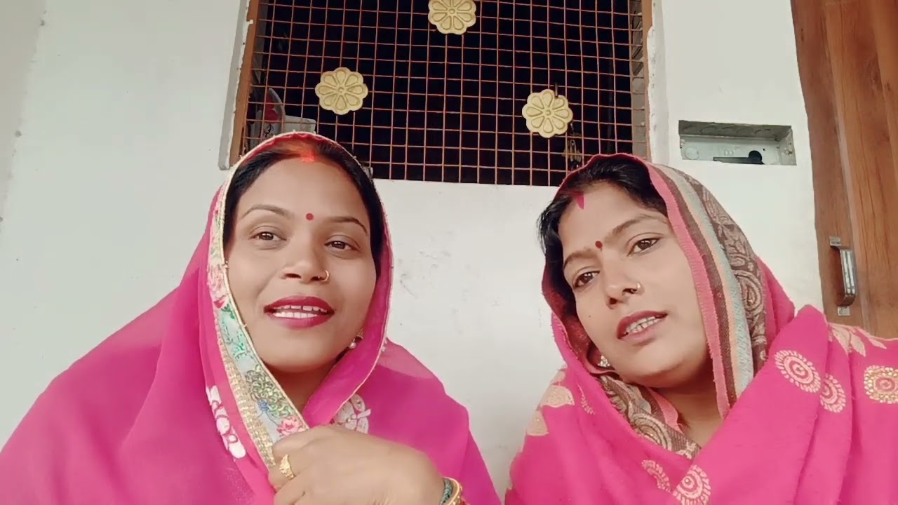 #video🌹 बहुत सुंदर सोहर का उठान गीत 🌹💯 ममताअयोध्या वासी