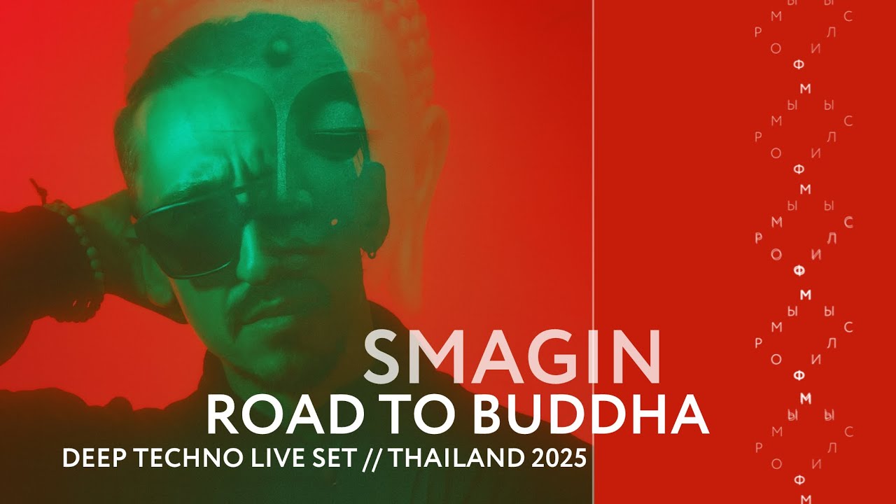 SMAGIN - SPIRITUAL DEEP TECHNO JOURNEY / ROAD TO BUDDHA THAILAND 2025