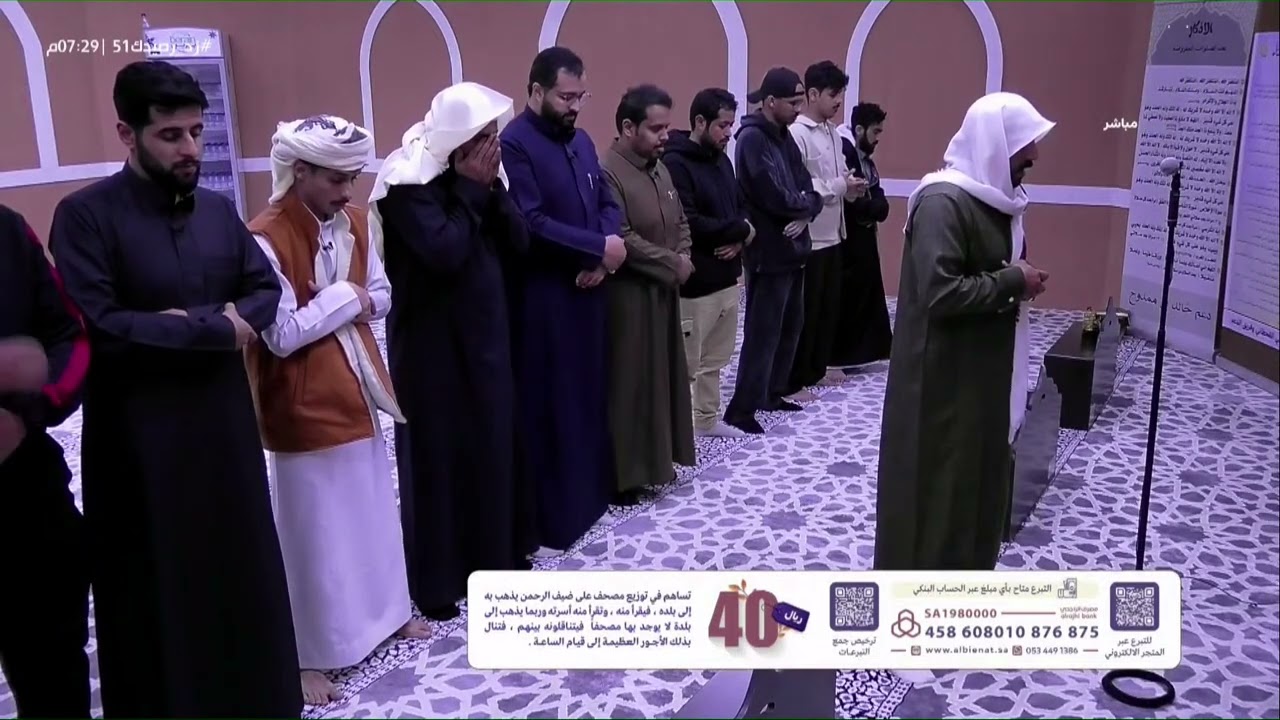 صلاة العشاء - أسامة الغامدي | #زد_رصيدك51