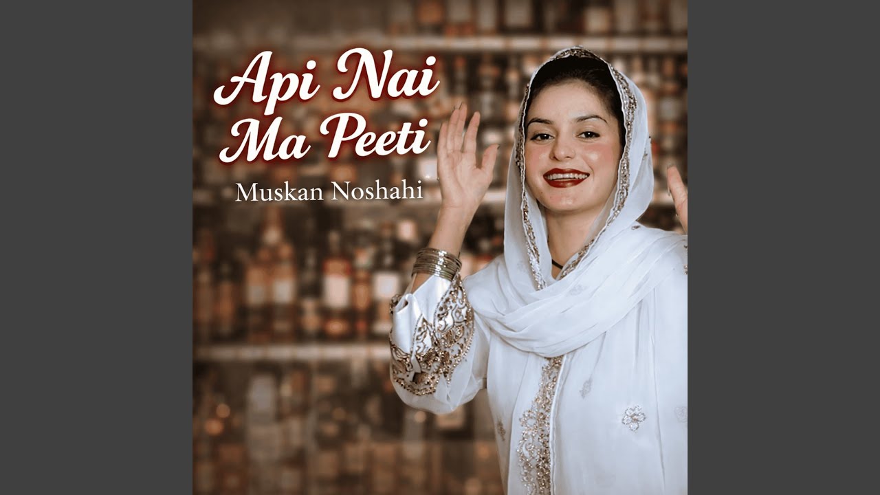 Api Nai Ma Peeti
