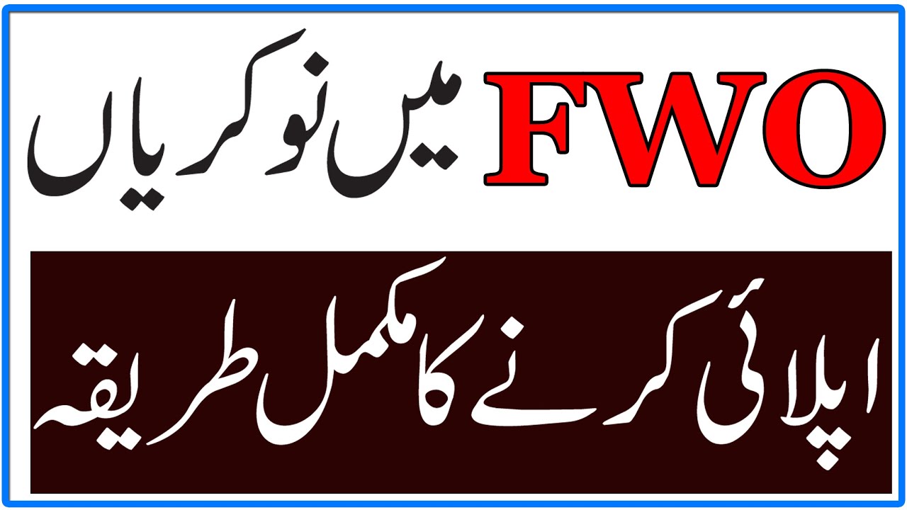 FWO Jobs 2021 || FWO latest jobs 2021 || Frontier Works Organization Jobs 2021
