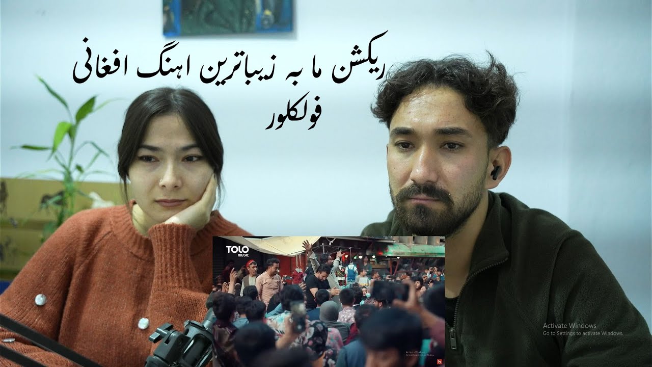 ریکشن به اجرای گروهی   وطن عشق تو افتخارم Reaction to Watan Eshq Tu Eftekharam Perdurable