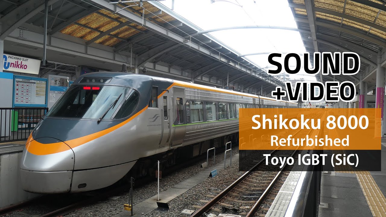 [Sound+Video]  Shikoku 8000 *REFURBISHED | Toyo IGBT (SiC Hybrid) | Matsuyama - Takamatsu (11.2024)