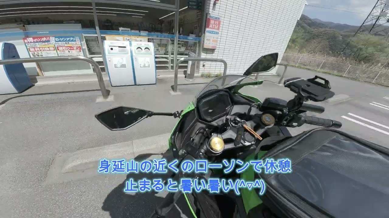 ZX4RR：身延まで行ってきた　(^▽^)