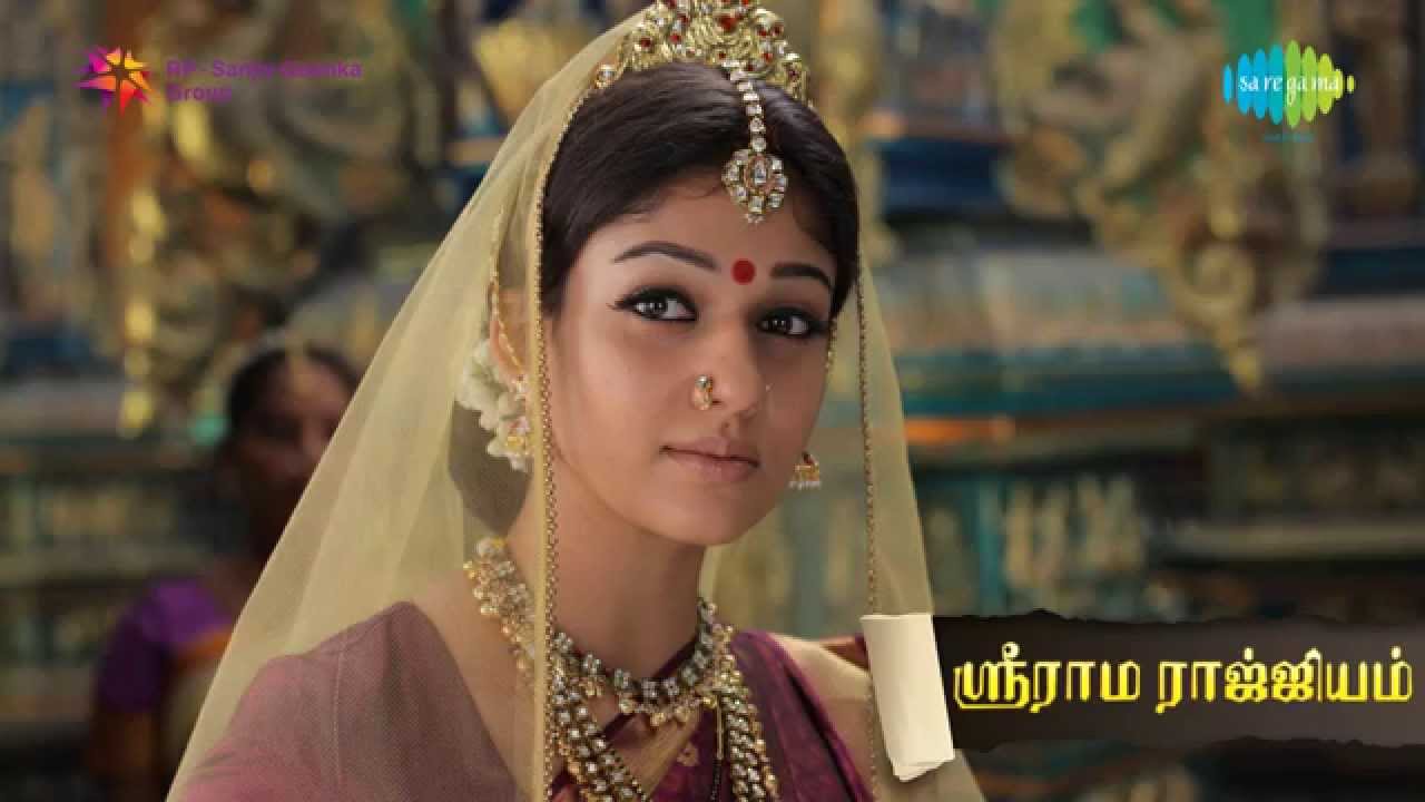 Sri Rama Rajyam | Rama Rama song