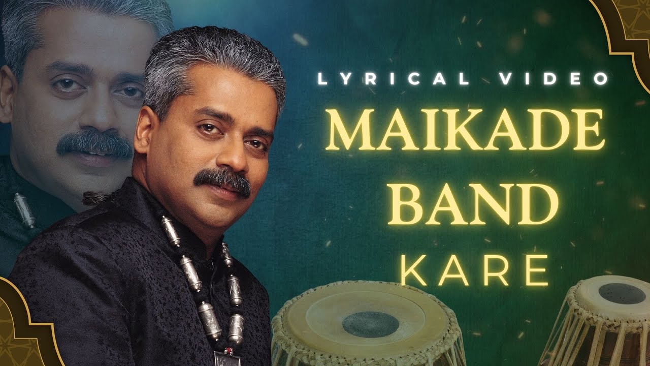 Maikade Bandh - Hariharan | Audio Lyrical | Kaash | Jolly Mukherjee