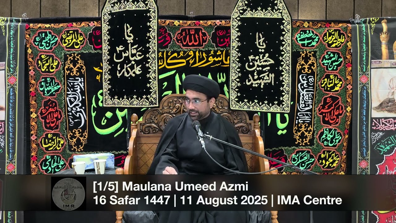 [1/5] Maulana Umeed Azmi | 16 Safar 1447 | 11 August 2025 | IMA Centre