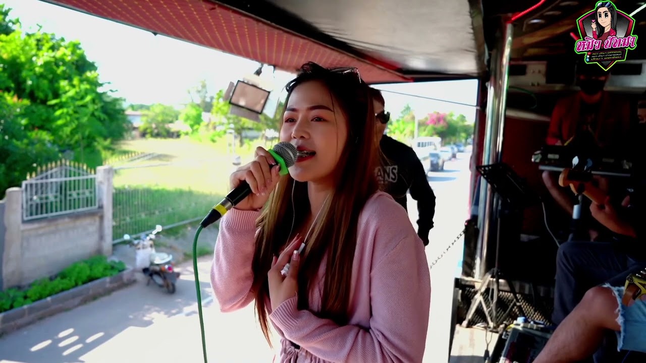 [[มาใหม่]] ฮักลาผาแต้ม/ เวทีรถแห่ หมิว ปัทมา/ รถแห่ทีมออดิโอมหาสารคาม no 1