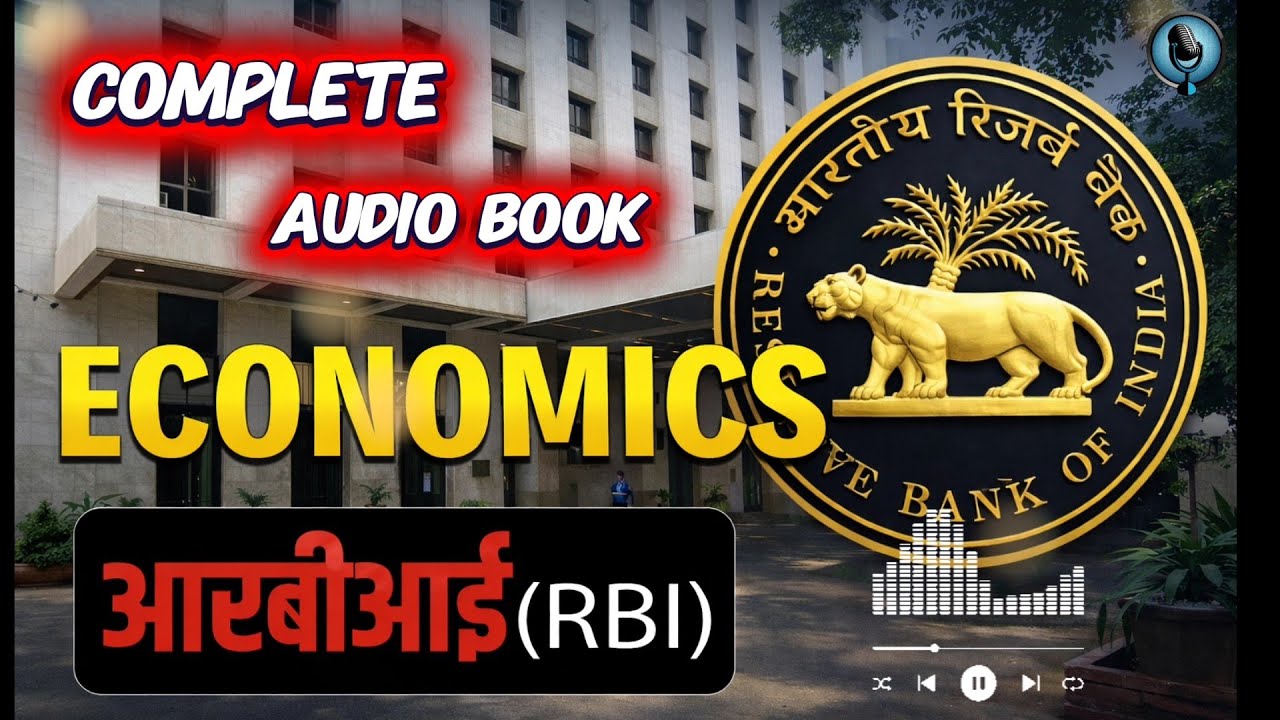 RBI (Reserve Bank of India) audio fm talks. 