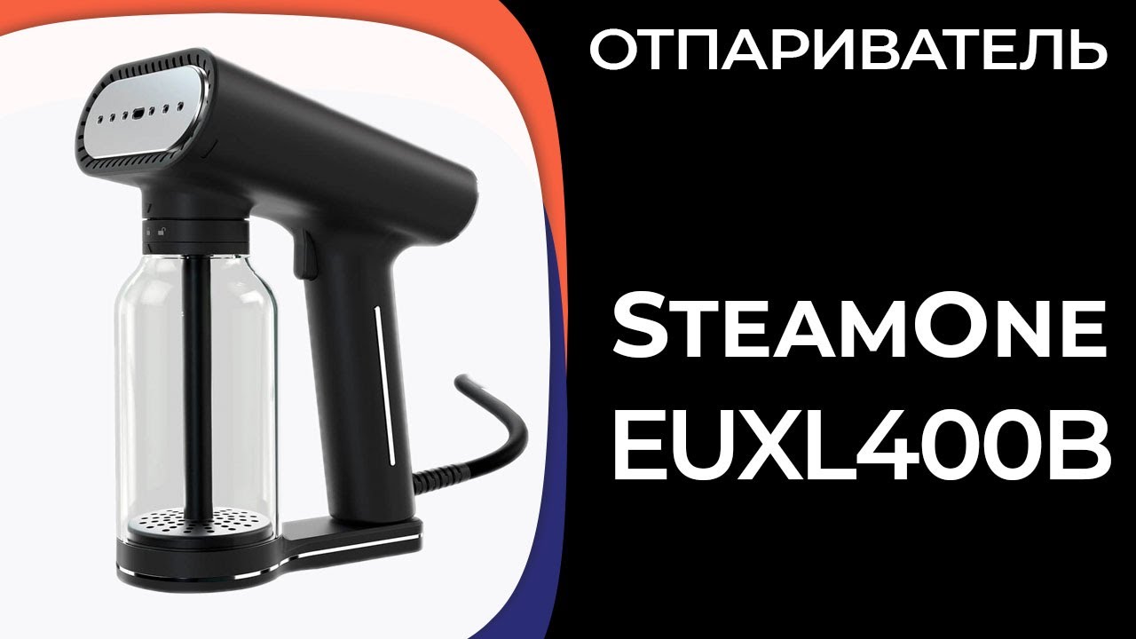 Отпариватель SteamOne EUXL400B