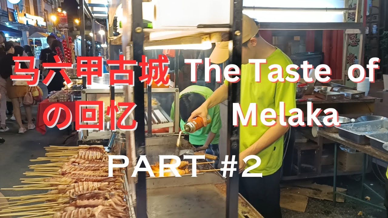 体会古城夜市文化 | RM150体验古色酒店 | 台式网红面包铺 |Night Market Tour, Unique Bakeries | RM150 Heritage Hotel Tour