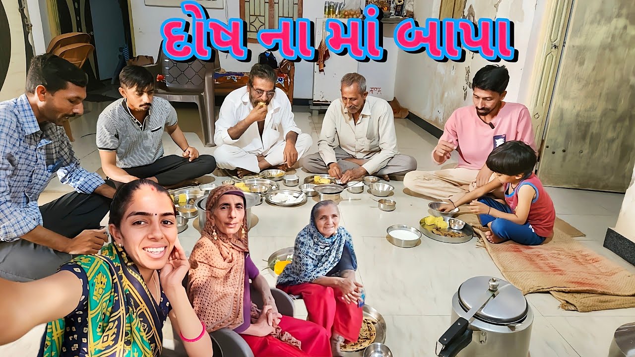 Piyar Aavyu | અડદિયા | JSK Life #556