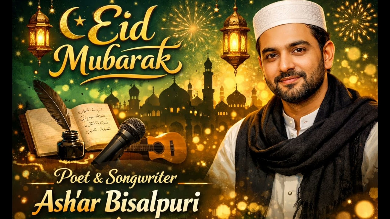 Eid special song #ash_ar #love #song #music 