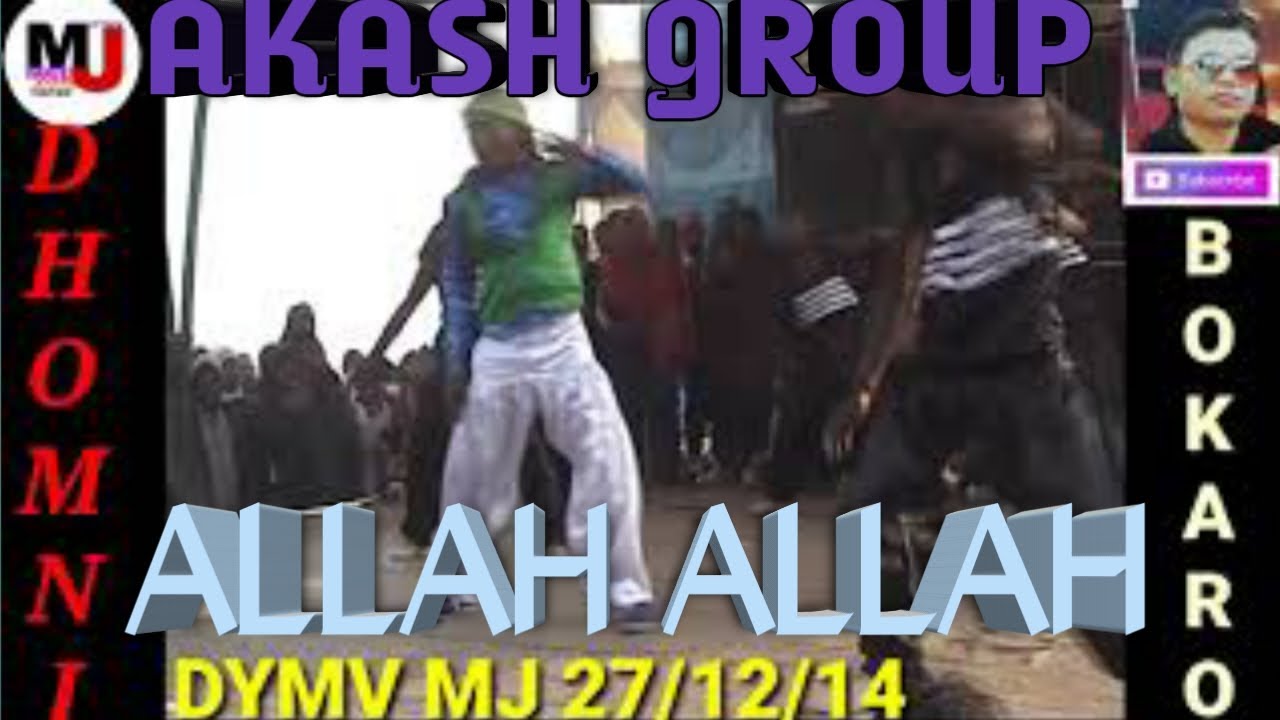 Allah allah Tarif Teri AKASH GROUP MUNIDIH DHOMNI DANCE COMPTTISON BOKARO 27/12/14