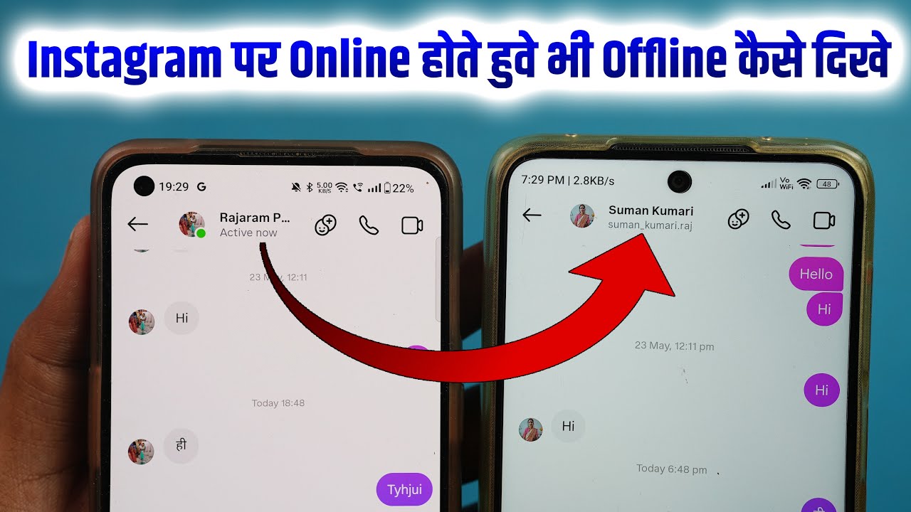 Instagram Par Online Hote Huye Bhi Offline Kaise Dikhe | Instagram Me Online Hide Kaise Kare 2025