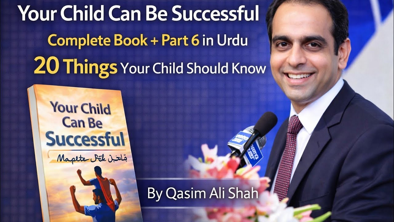Your Child Can Be Successful Part 6 | Urdu Audiobook | Qasim Ali Shah