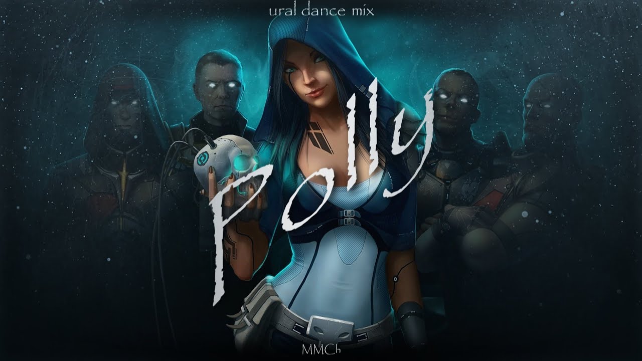 Nirvana — Polly | ural dance mix