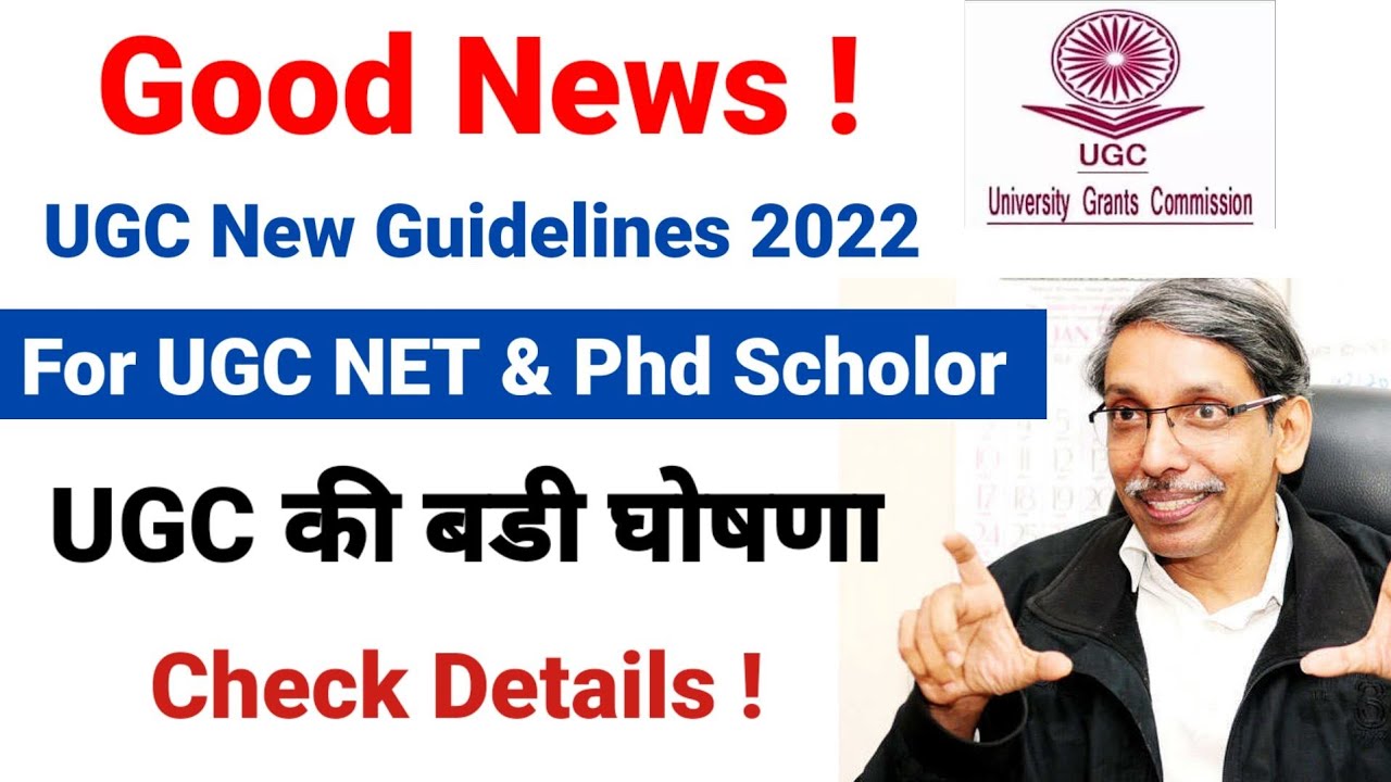 UGC NET 2022 : Good News For UGC NET CANDIDATE'S । Ugc New Guidelines For PhD । PhD Regulation 2022