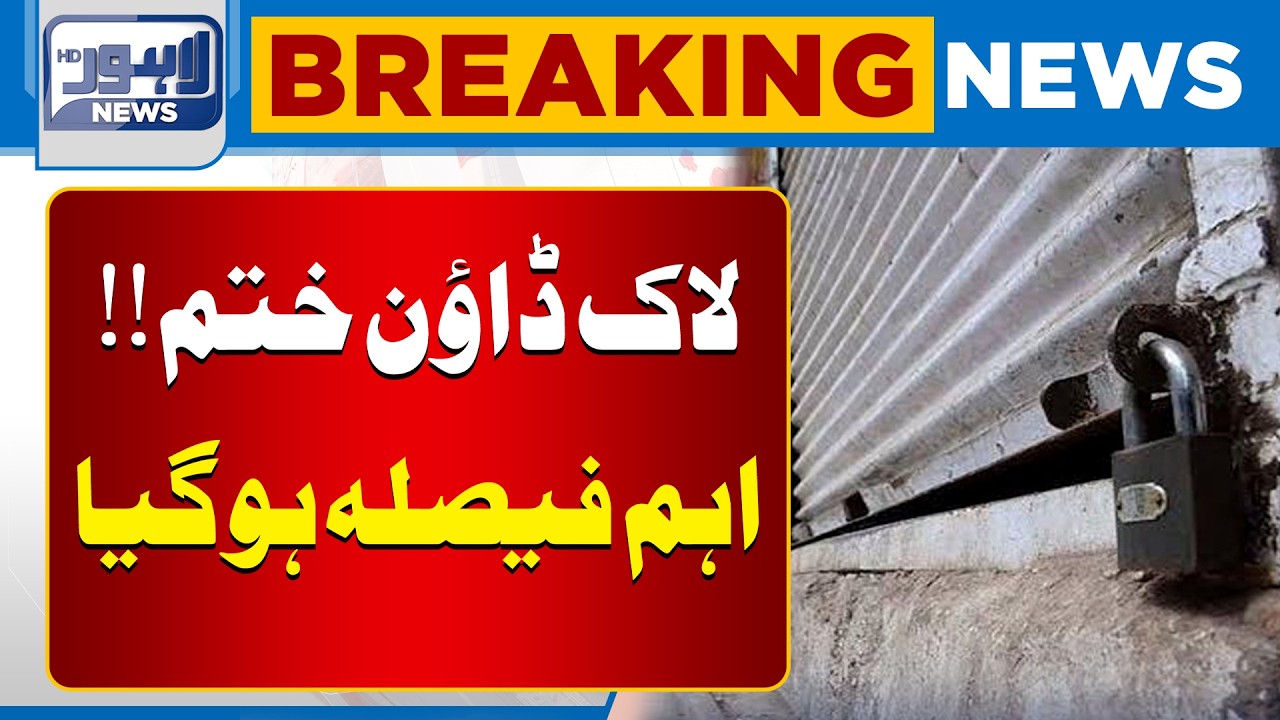 Alert for Public | Smart Lockdown Ends | Shop Timings Changed | Government New Plan Ready