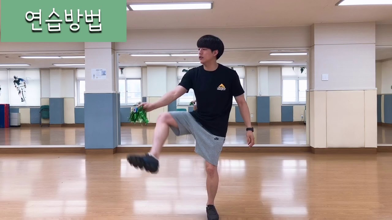 제기차기 체육수업