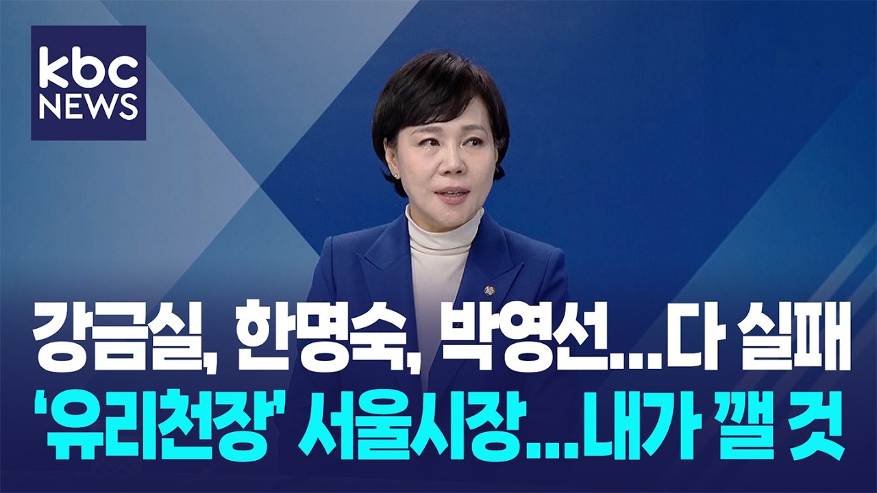 전현희 