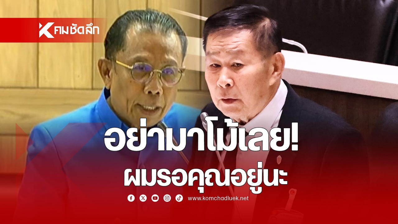 อย่ามาโม้เลย! ผมรอคุณอยู่นะ | SCLdd854