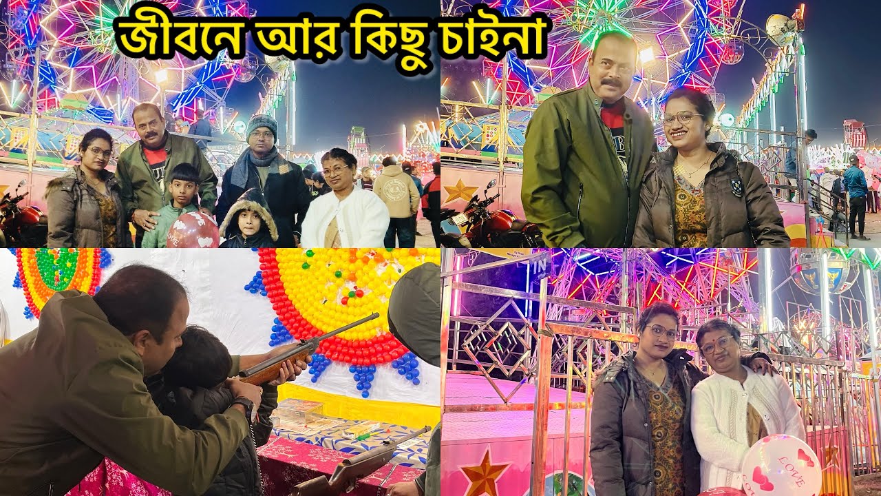 যারা ভালোবাসার মর্ম বুঝে তাদের সাথেই থেকে যাবো, এই ভালোবাসার টানেই শশুর বাড়ি যাওয়ার জন্য পাগল 🧿