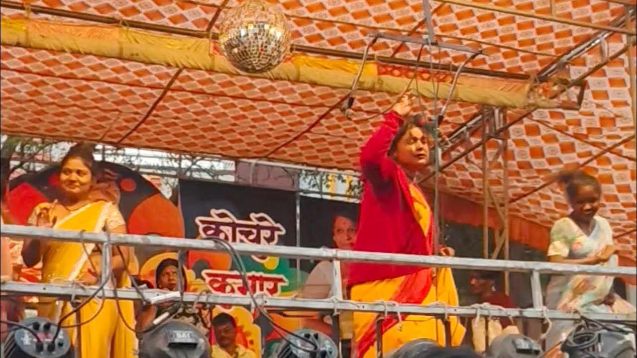 #कॉमेडी आणि #डान्स हाजरी हिट मिक्स मसाला💃😂 #तमाशा सुनंदा कोचुरे धुळेकर व शुभम कुमार कोचुरी #अहिराणी 