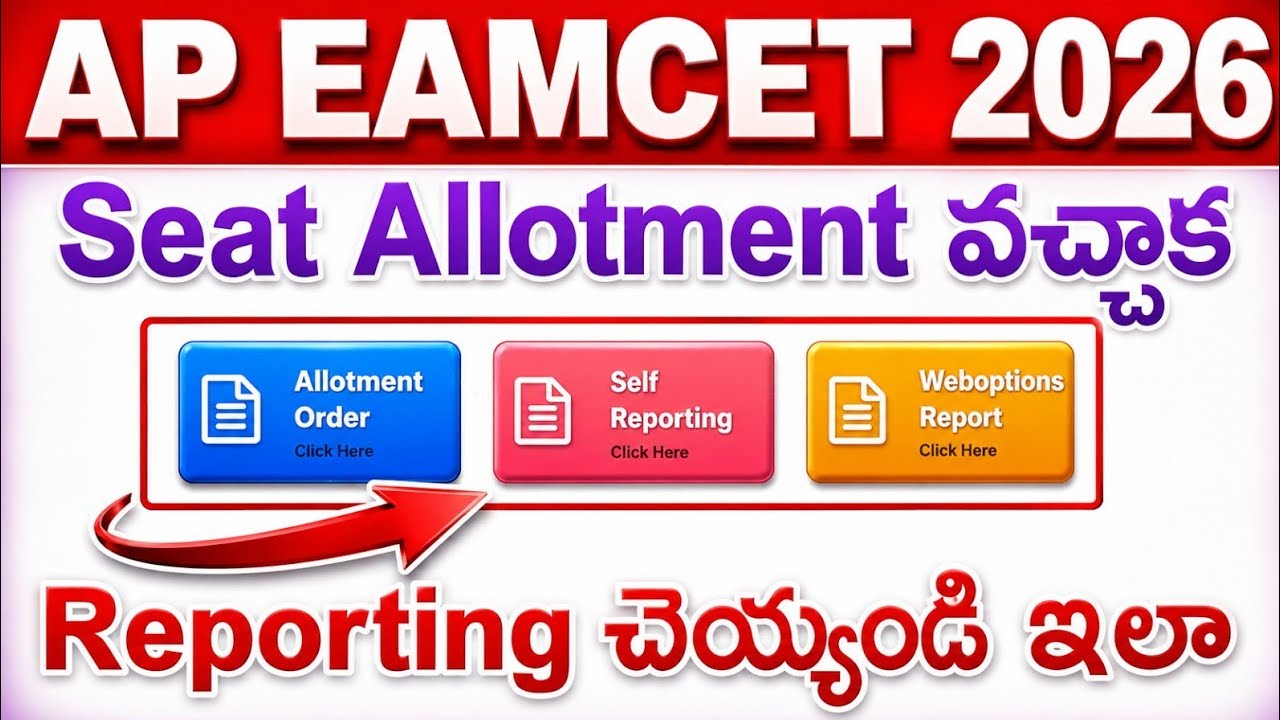 AP EAMCET 2026 Seat Allotment | AP EAMCET 2026 Self-Reporting Process | AP EAMCET Online Reporting