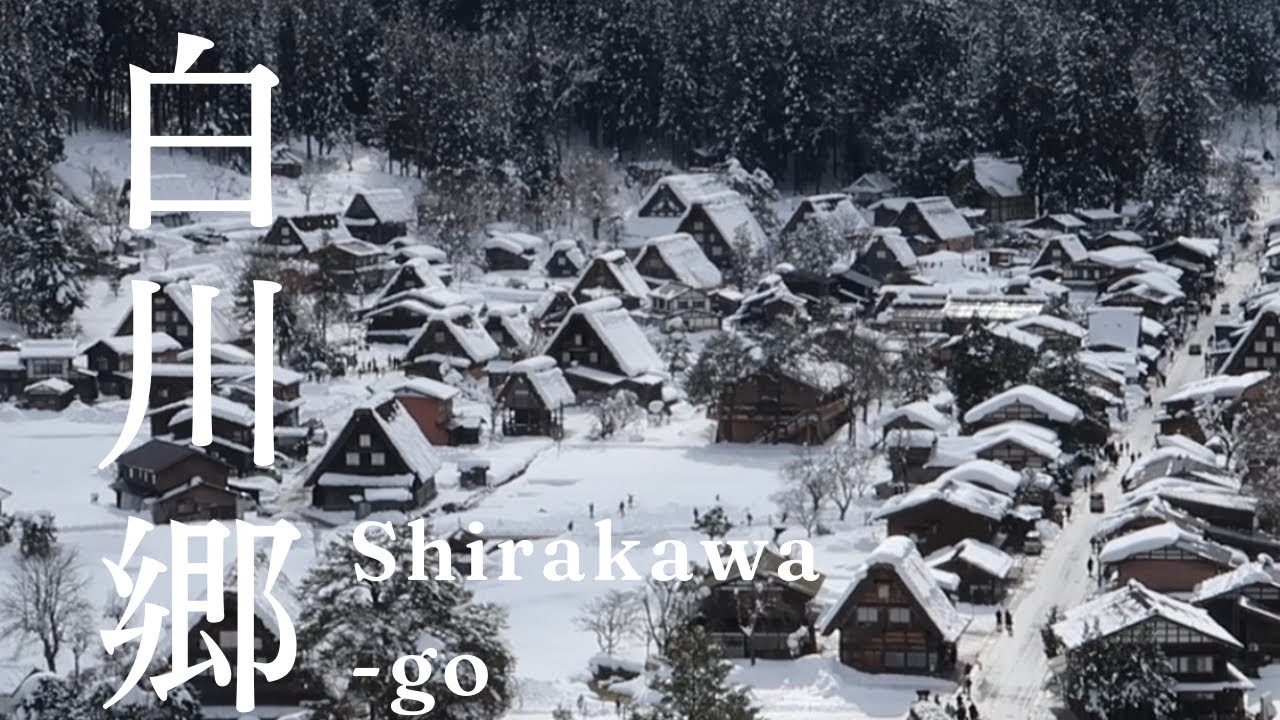 Japan’s Snowy Fairytale Village ❄️ Shirakawa-go 白川郷