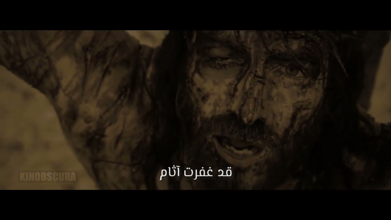 ترنيمة يا سيدي كم كان قاسياً | ماريهام اسحاق