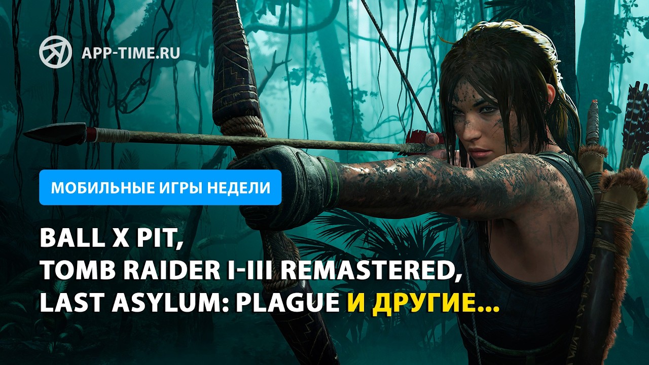 Мобильные новости: что за Last Asylum: Plague, красоты Sea of Remnants и 2 новых порта на смартфоны