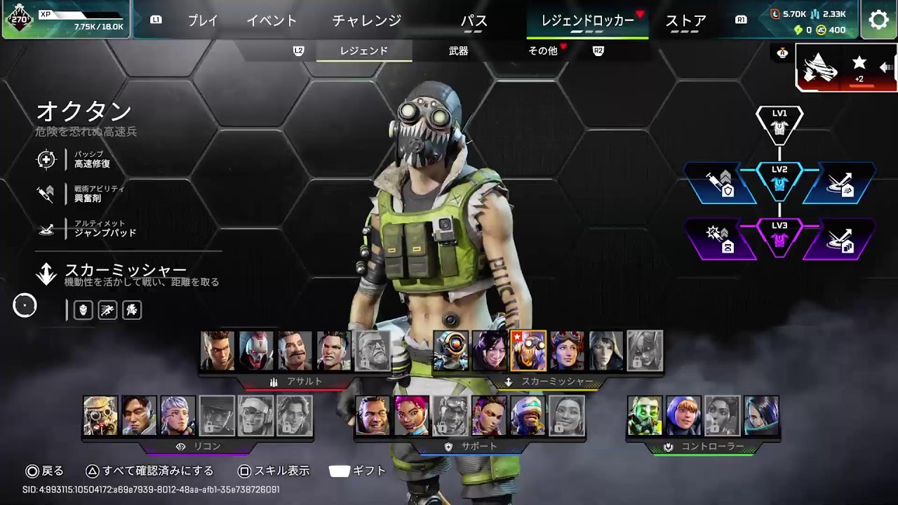 [PS5] Apex 　ランク　プラチナ帯　育児の息抜き