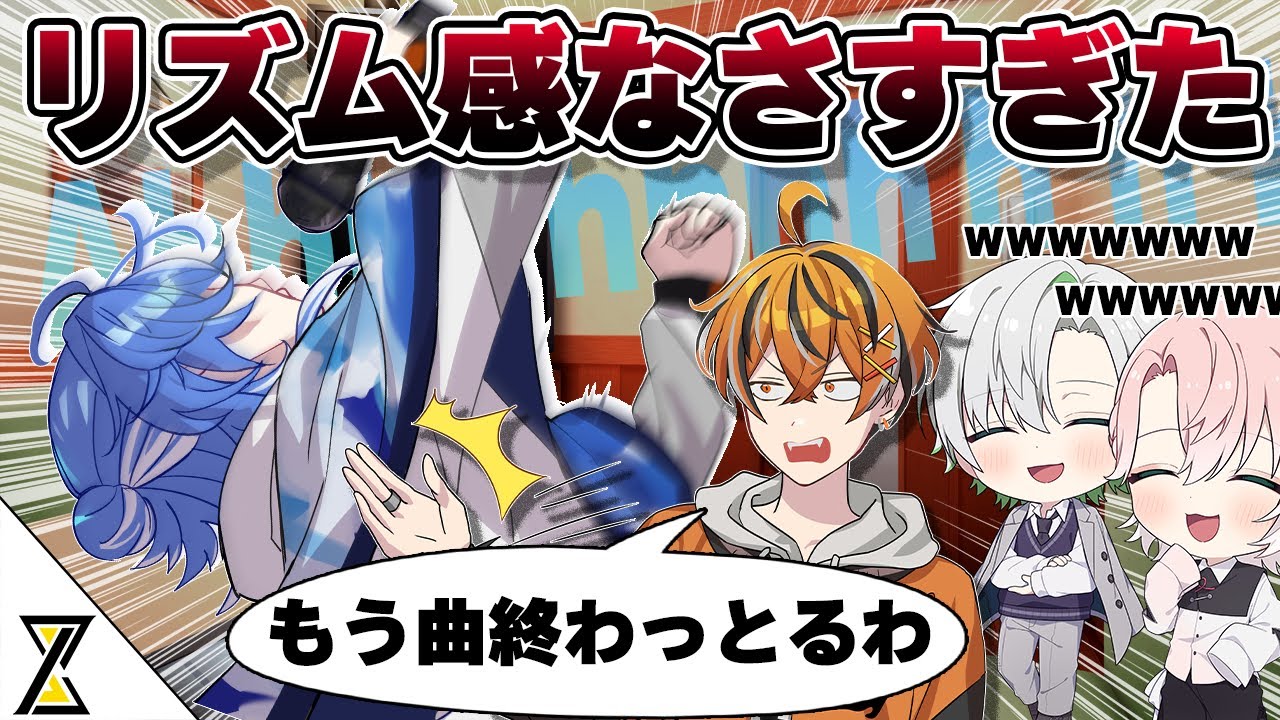 【歌唱対決】ボカロ曲でリズム感対決をした結果歌い手失格な事態に…？？【クロノヴァ】