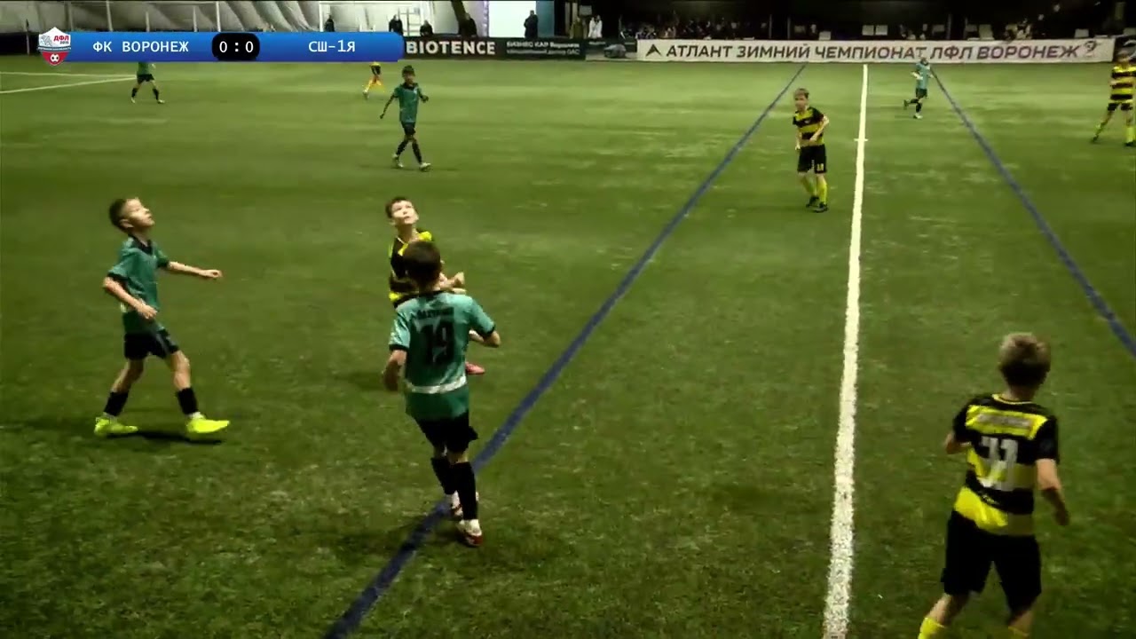 СШ1 - ФК Воронеж 6:1
