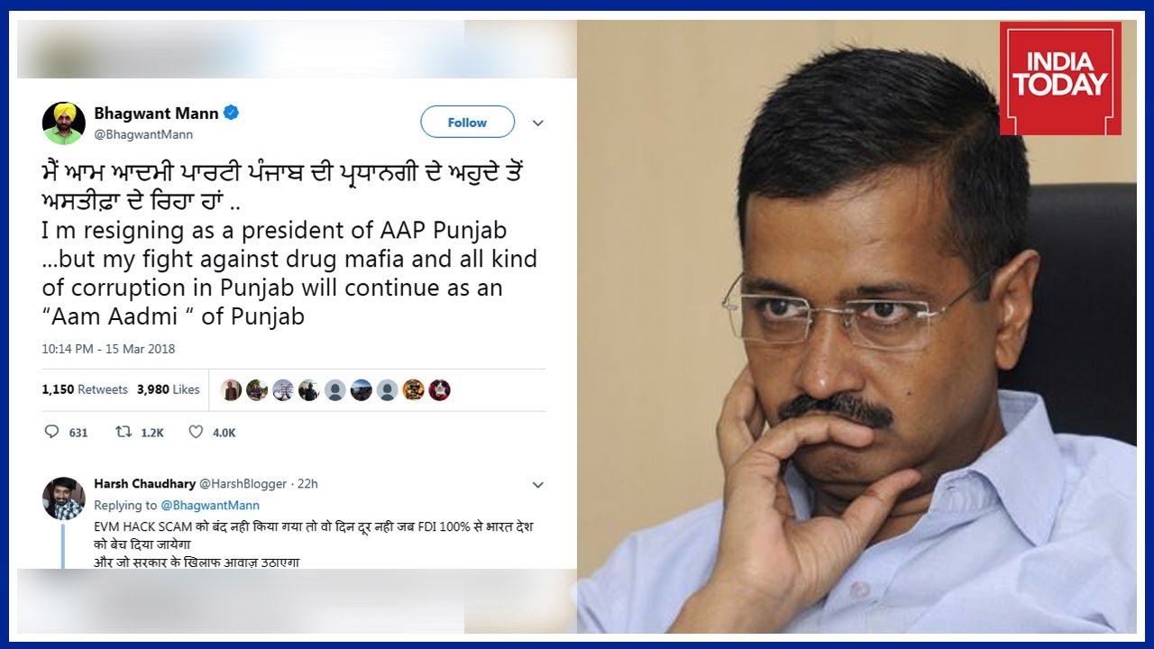 AAP Leaders Resign In Protest Against Kejriwal's Apology To Akali Dal leader | People's Court