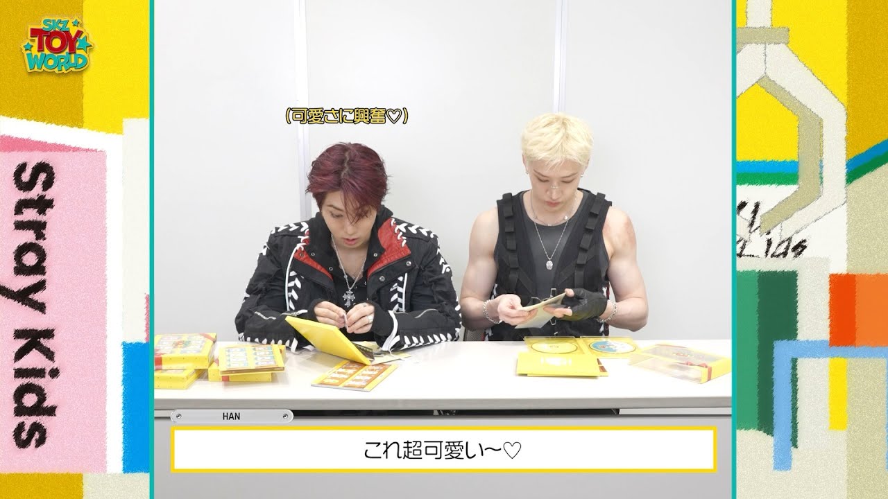 LIVE Blu-ray『Stray Kids Fan Connecting 2024 “SKZ TOY WORLD”』/ Unboxing Movie (Bang Chan & HAN)