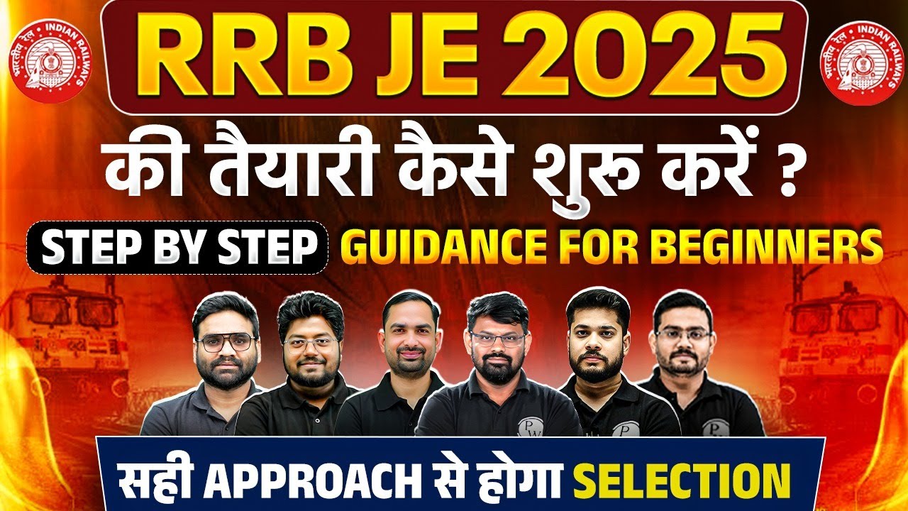 RRB JE 2025 | How to Start Preparation from Zero | Perfect Strategy for Beginners 💡