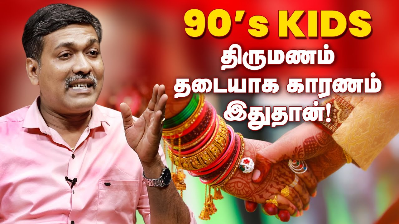 பொருத்தம் பார்த்து திருமணம் செய்தும் விவாகரத்து ஆவது ஏன்?  | Rajanadi Ka Parthiban IBC Bakthi